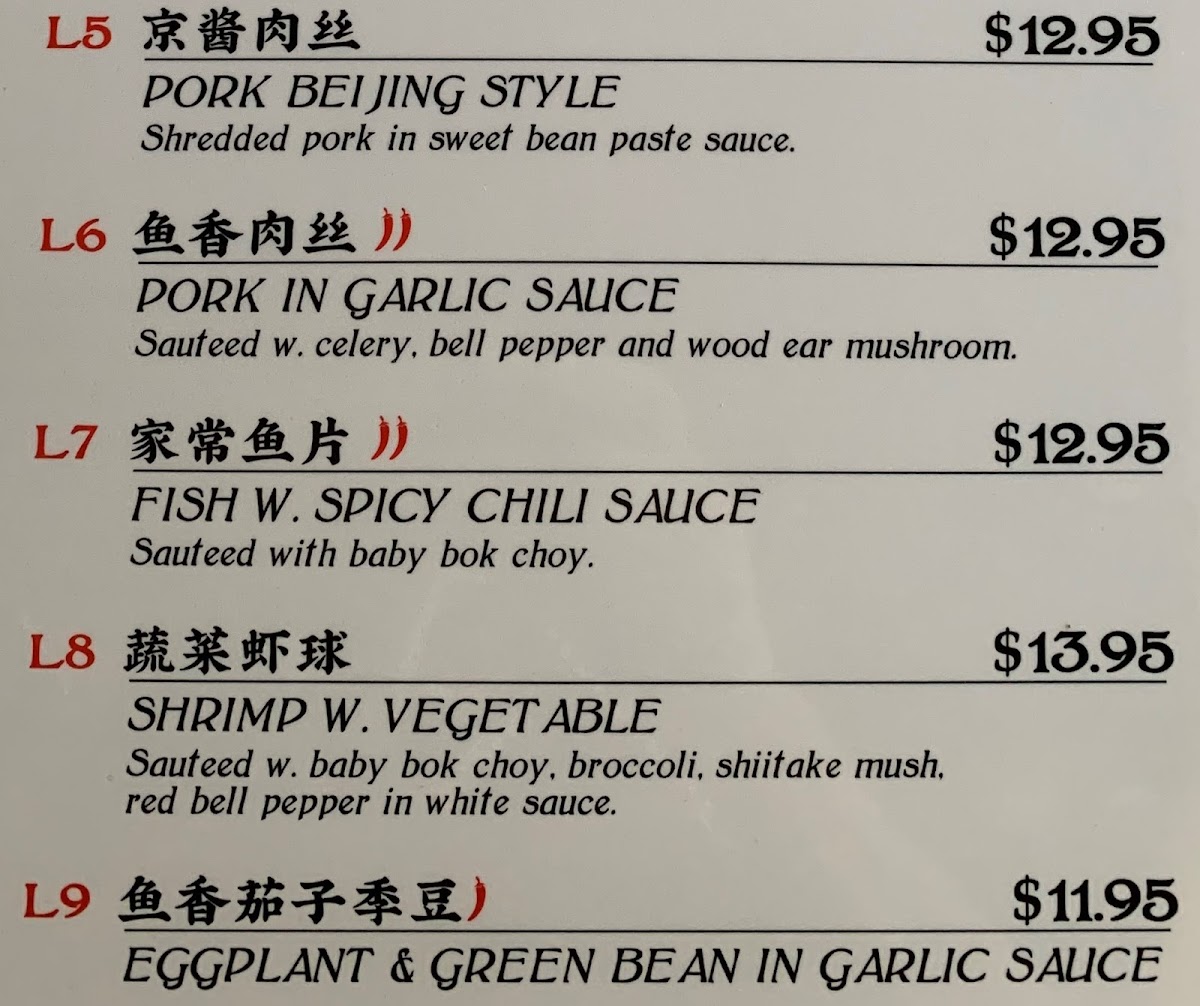 Taste of Chengdu - 3