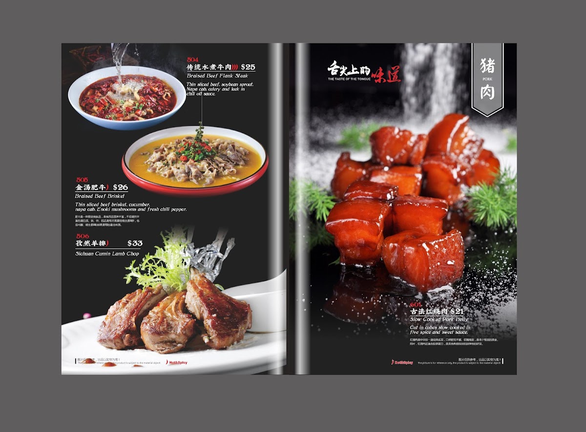 Taste of Chengdu - 9