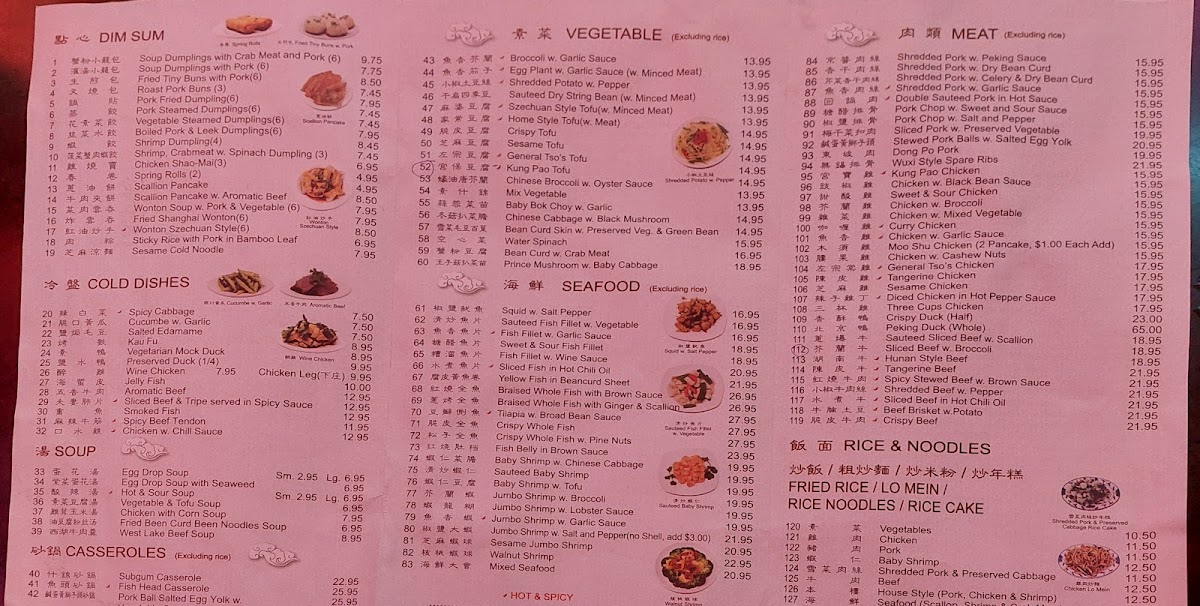 Supreme Restaurant - 1