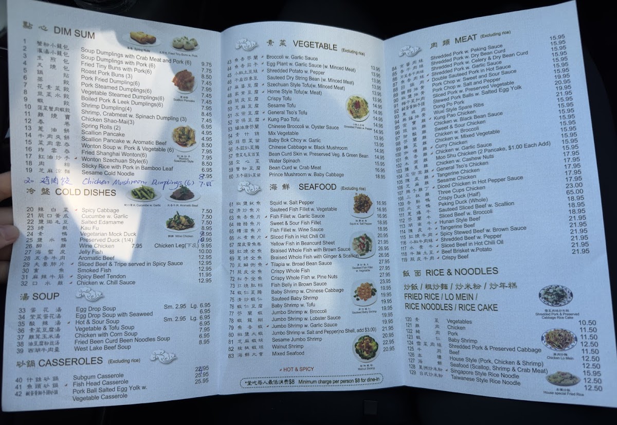 Supreme Restaurant - 3