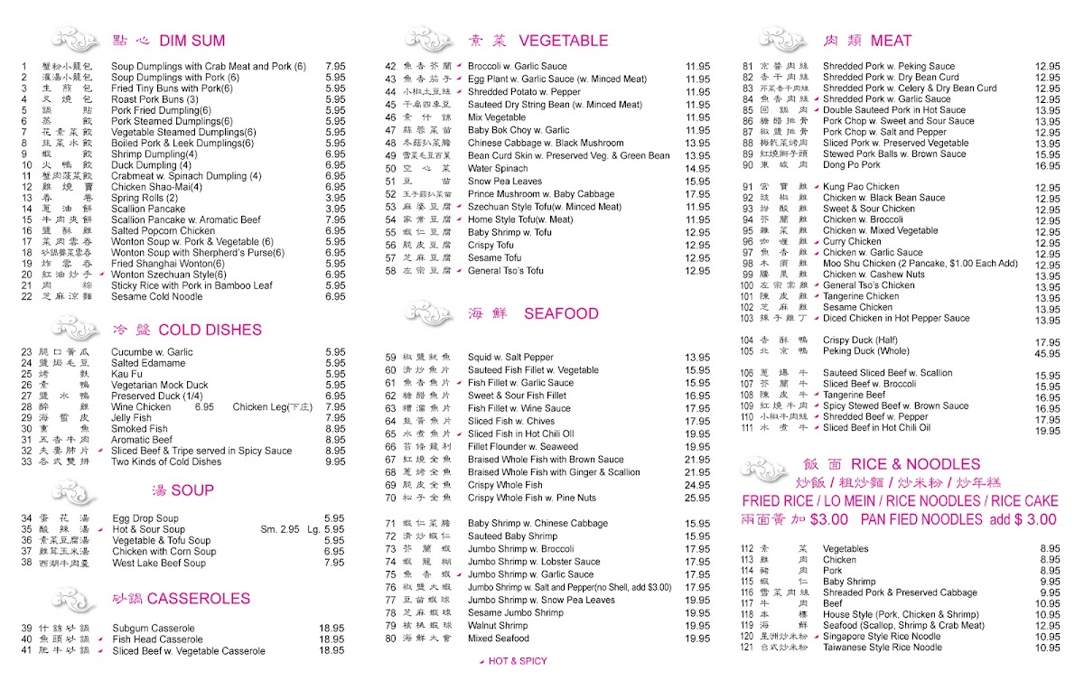 Supreme Restaurant - 4