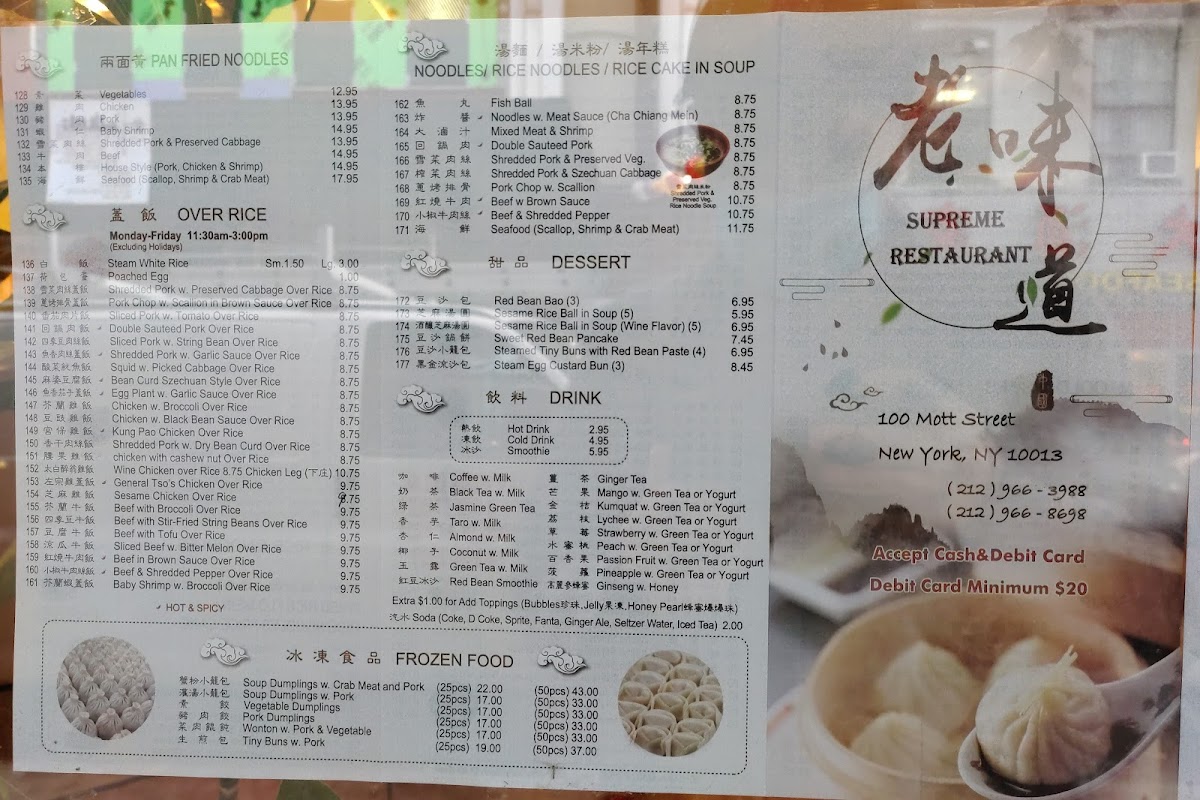 Supreme Restaurant - 5