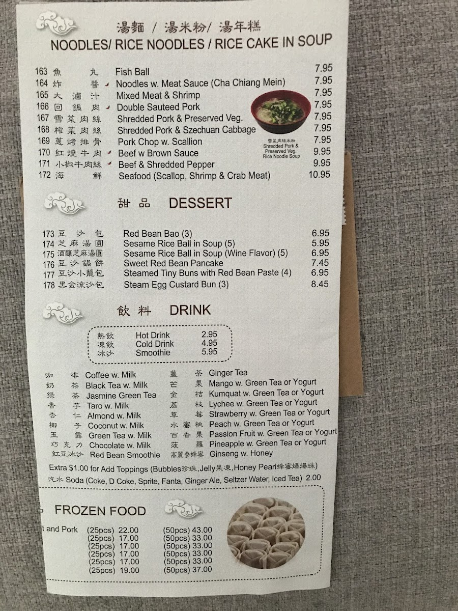 Supreme Restaurant - 6