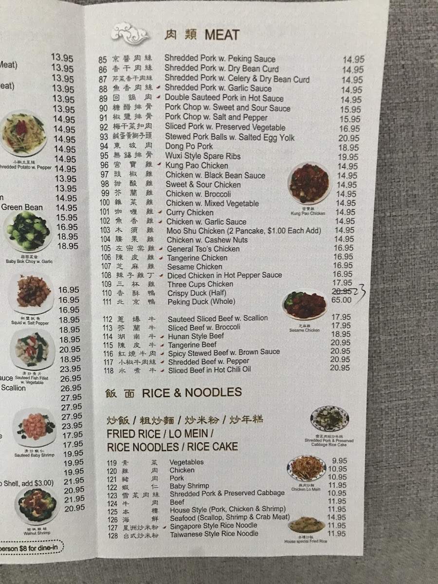 Supreme Restaurant - 7