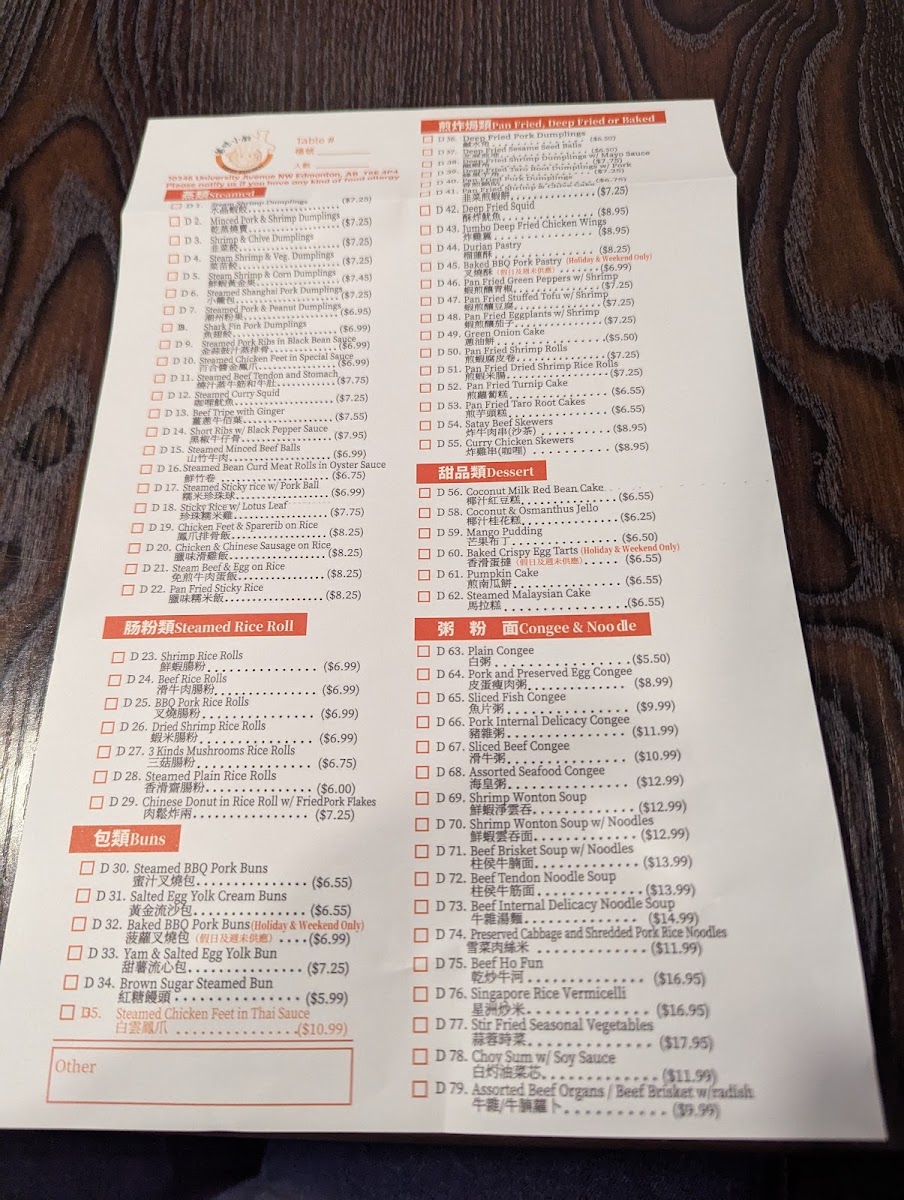 LUCKY KITCHEN(ALL DAY DIMSUM RESTAURANT) 美味小厨 - 5