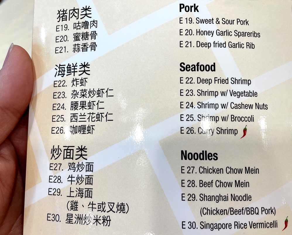 LUCKY KITCHEN(ALL DAY DIMSUM RESTAURANT) 美味小厨 - 6