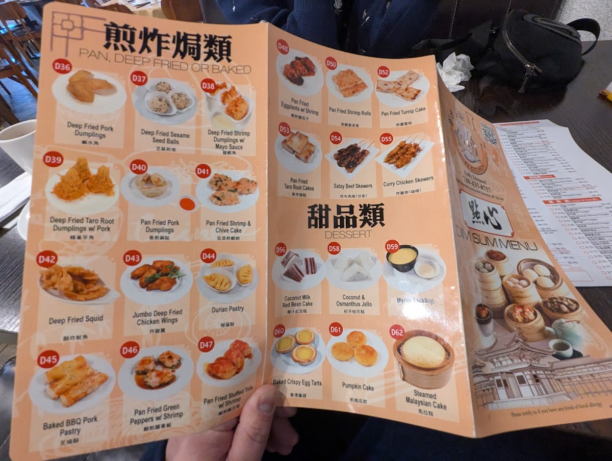 LUCKY KITCHEN(ALL DAY DIMSUM RESTAURANT) 美味小厨 - 7