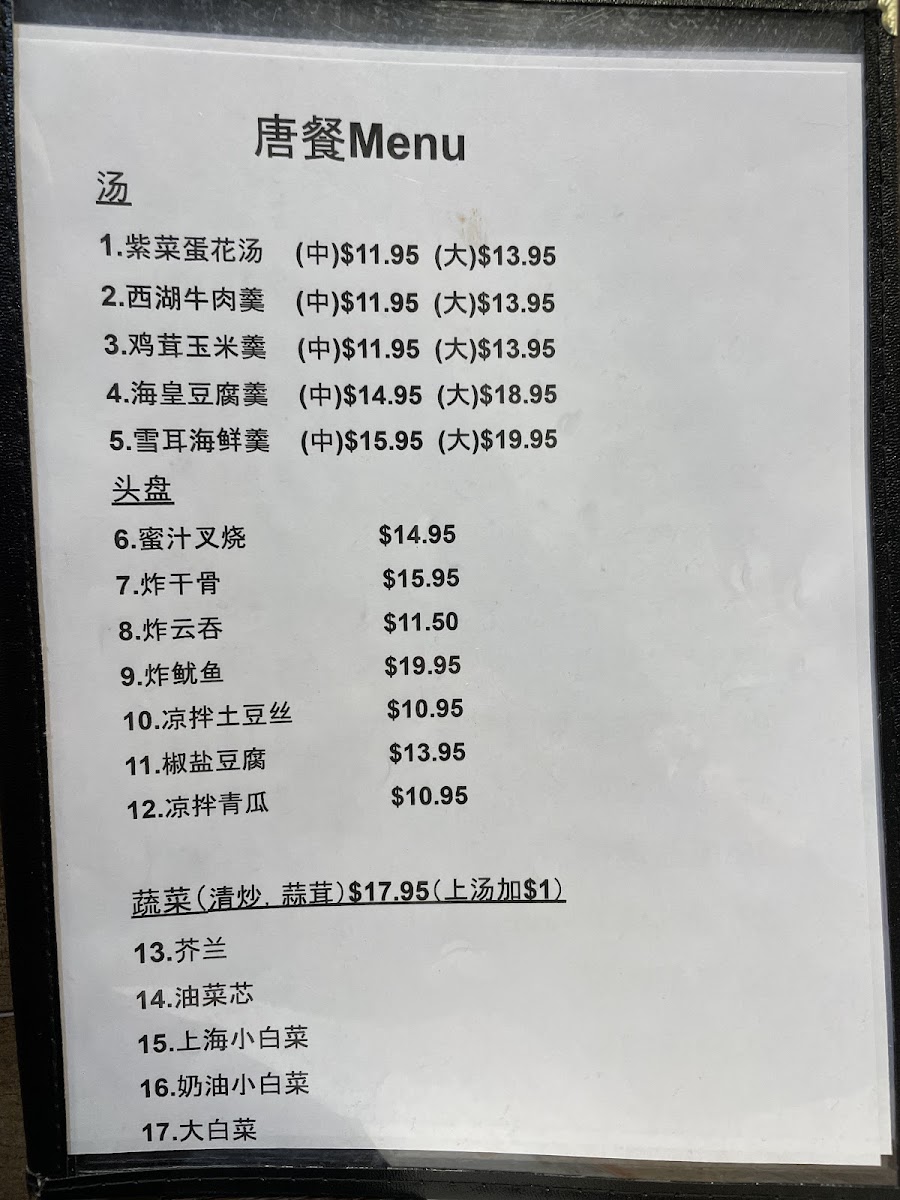 LUCKY KITCHEN(ALL DAY DIMSUM RESTAURANT) 美味小厨 - 9