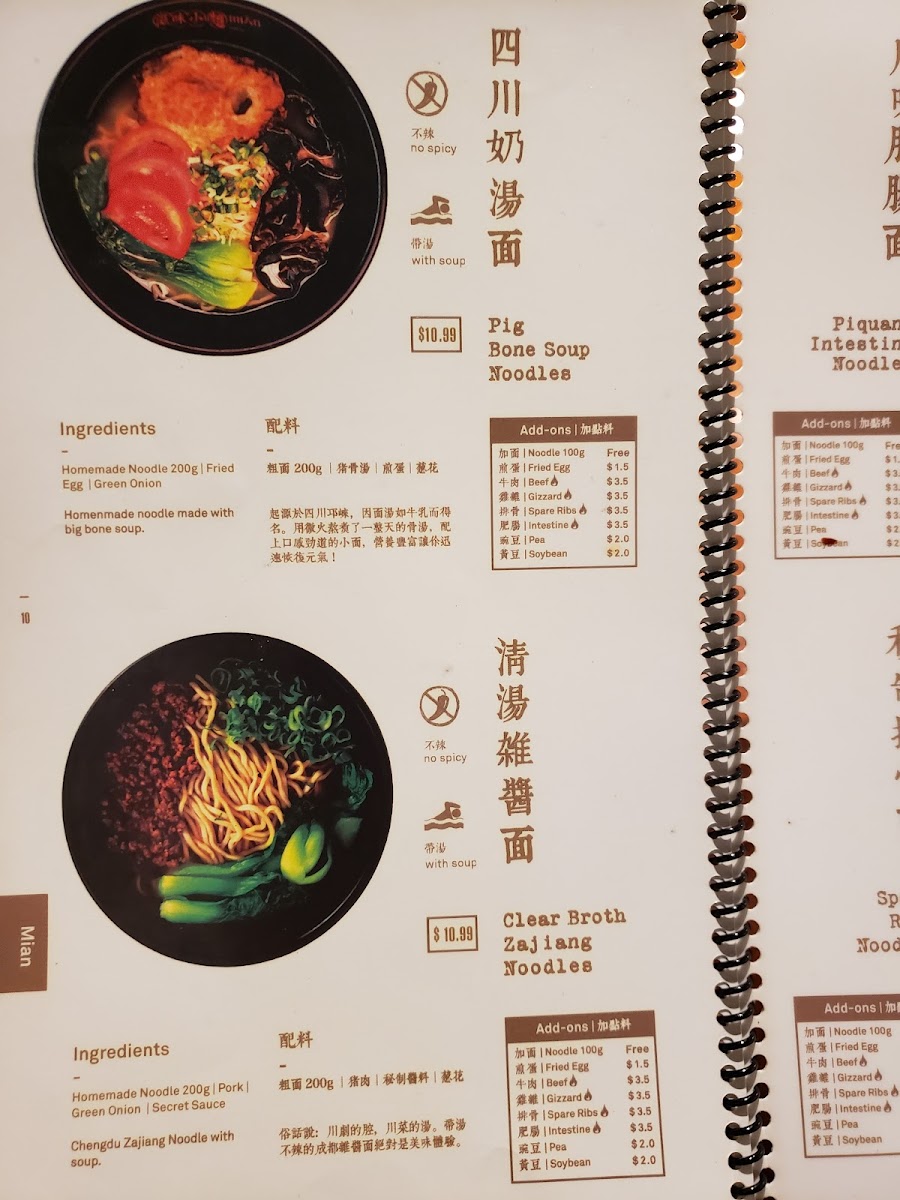 Mian (Honolulu) - 10