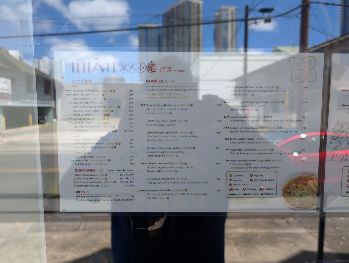 Mian (Honolulu) - 3