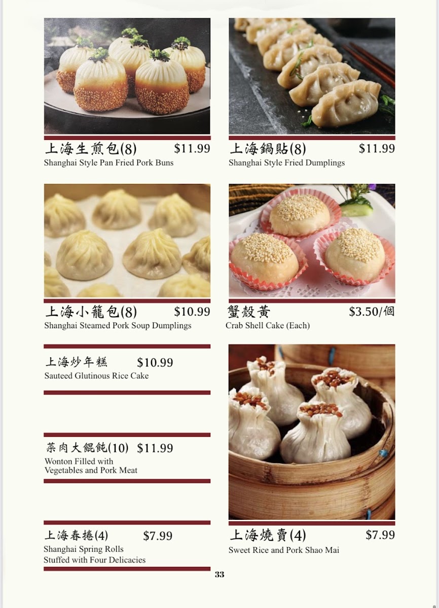 The Bund 8 外滩8号 - 10