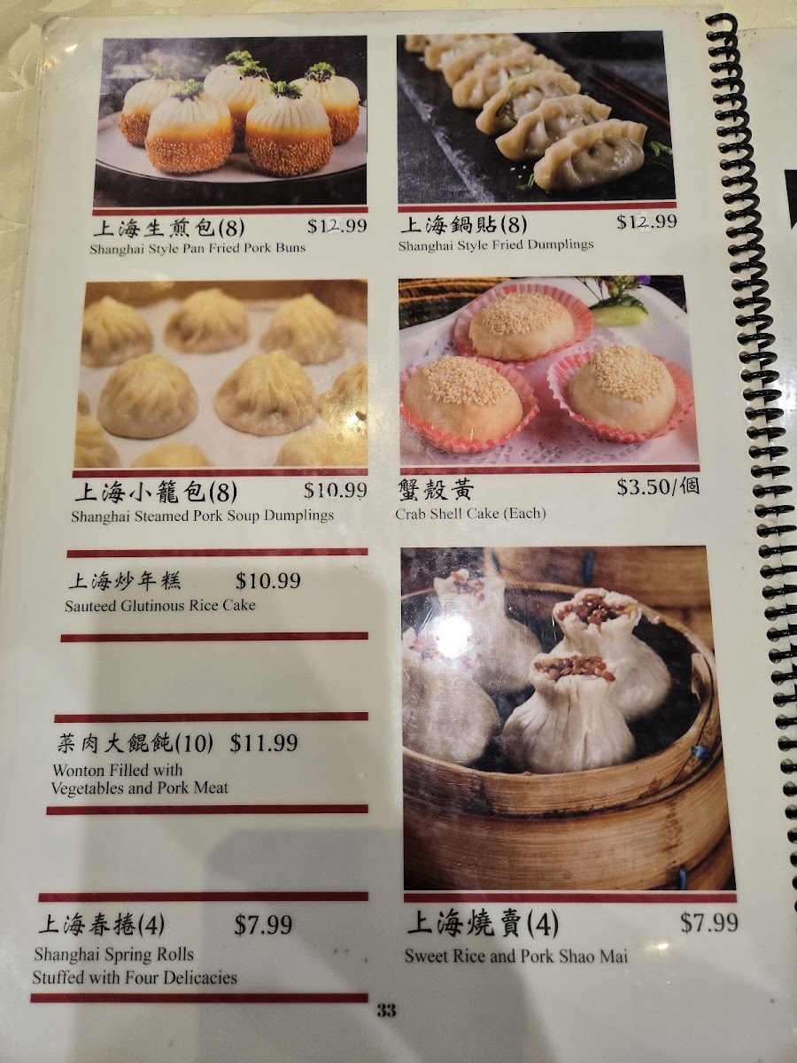 The Bund 8 外滩8号 - 9