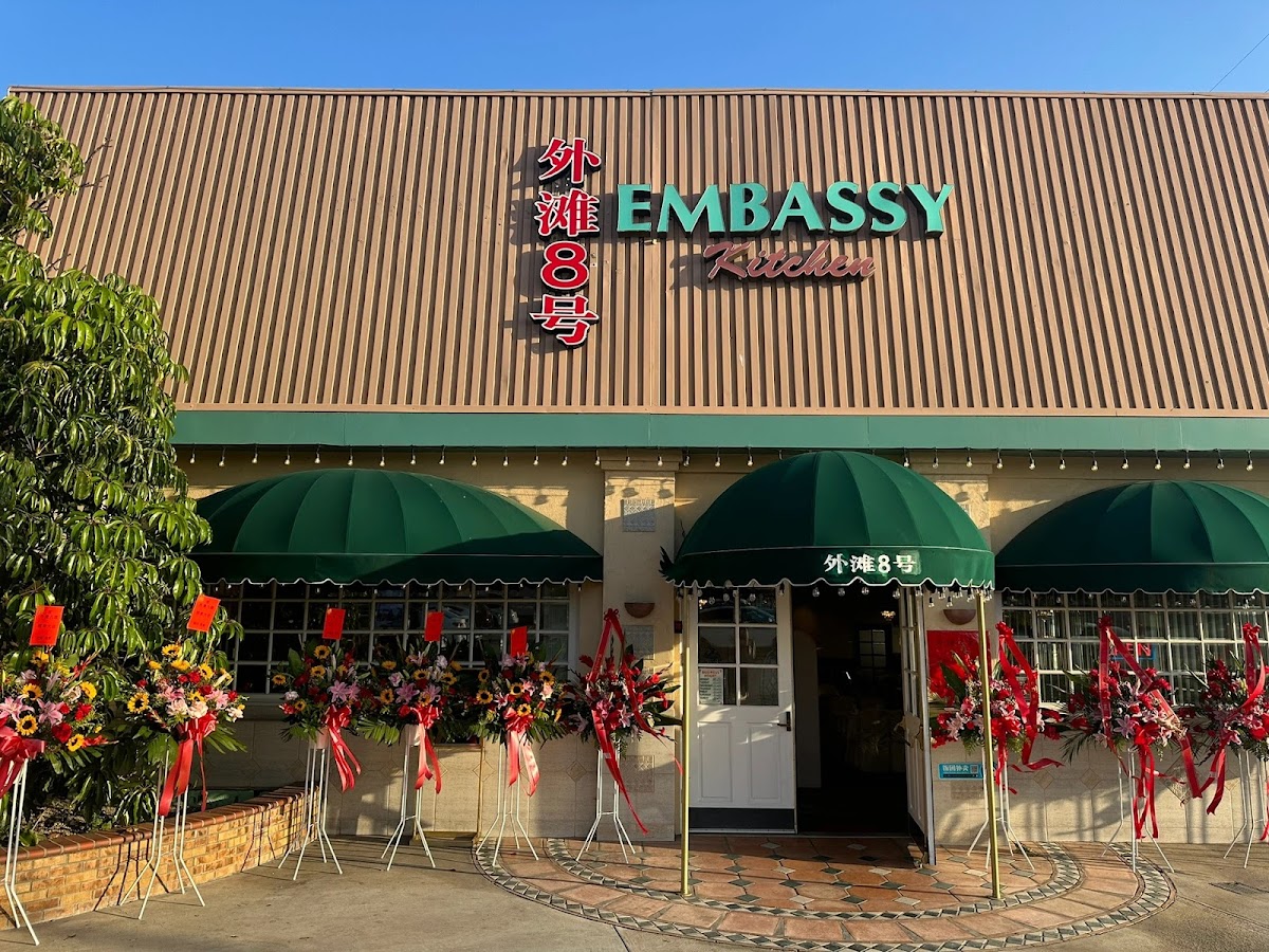 The Bund 8 外滩8号