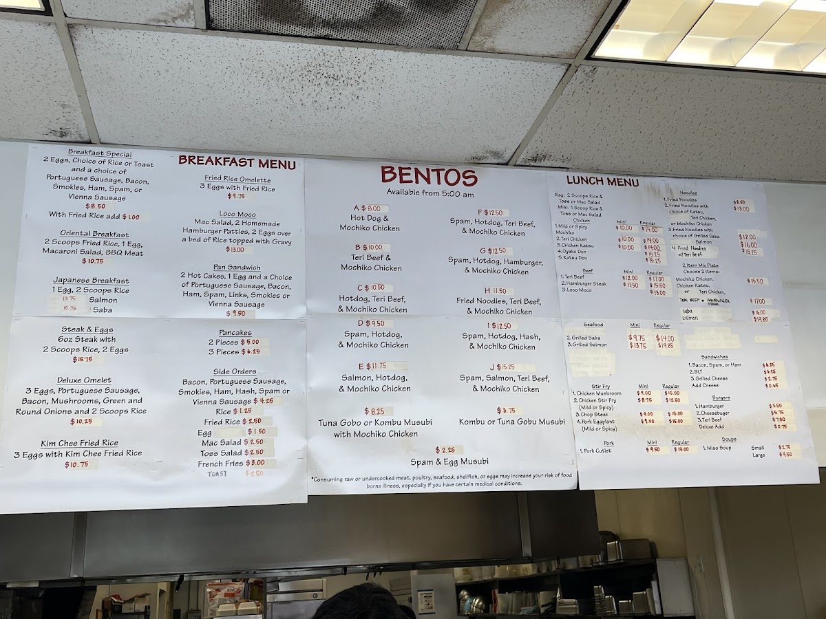 Lunch Box Kitchen of Hawaii - 2