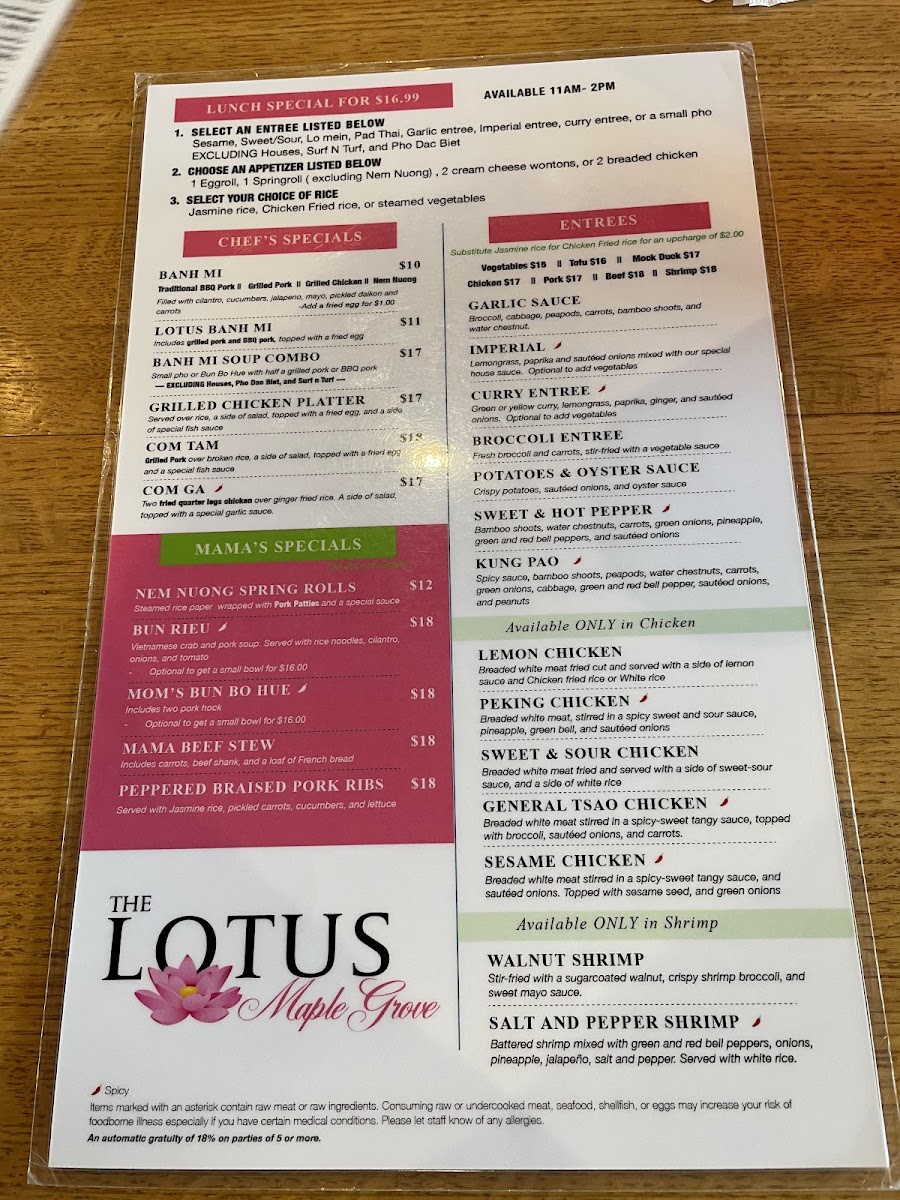 Lotus Maple Grove - 5