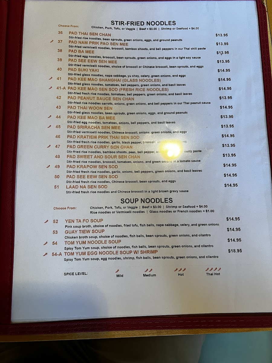 Thai Country Cafe - 1