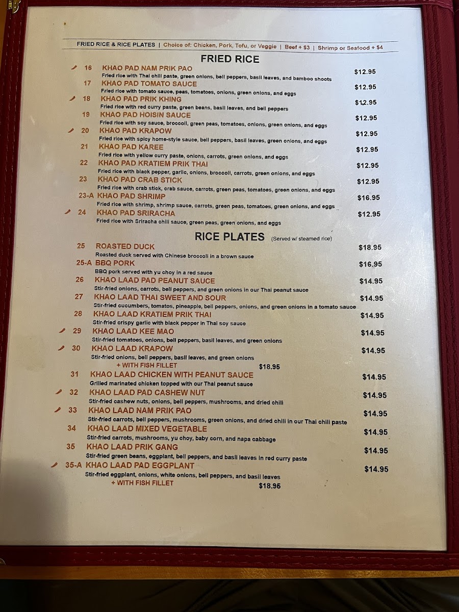 Thai Country Cafe - 3