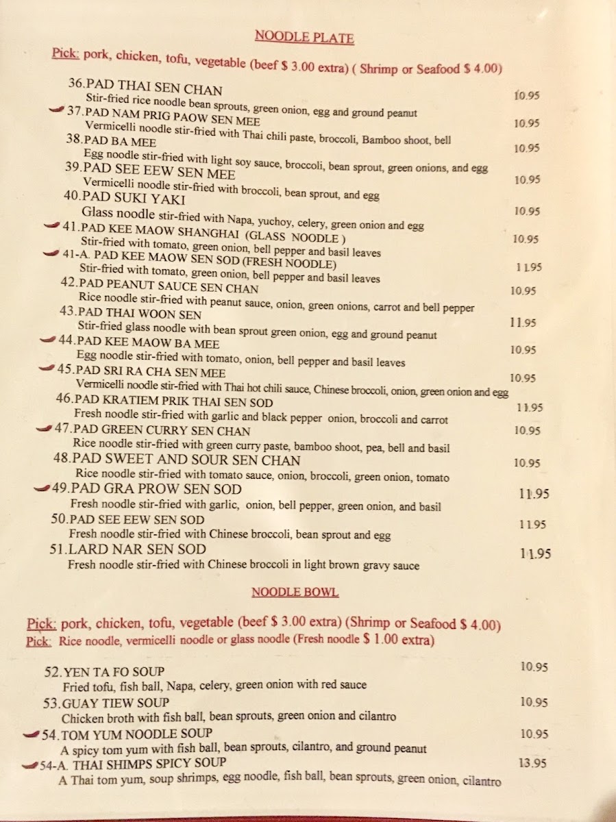 Thai Country Cafe - 4