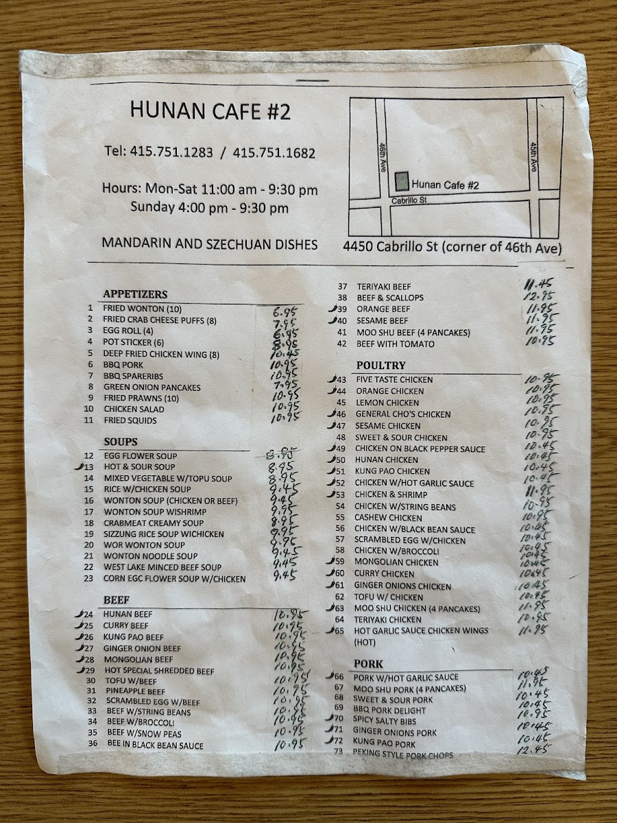 Hunan Cafe #2 - 2