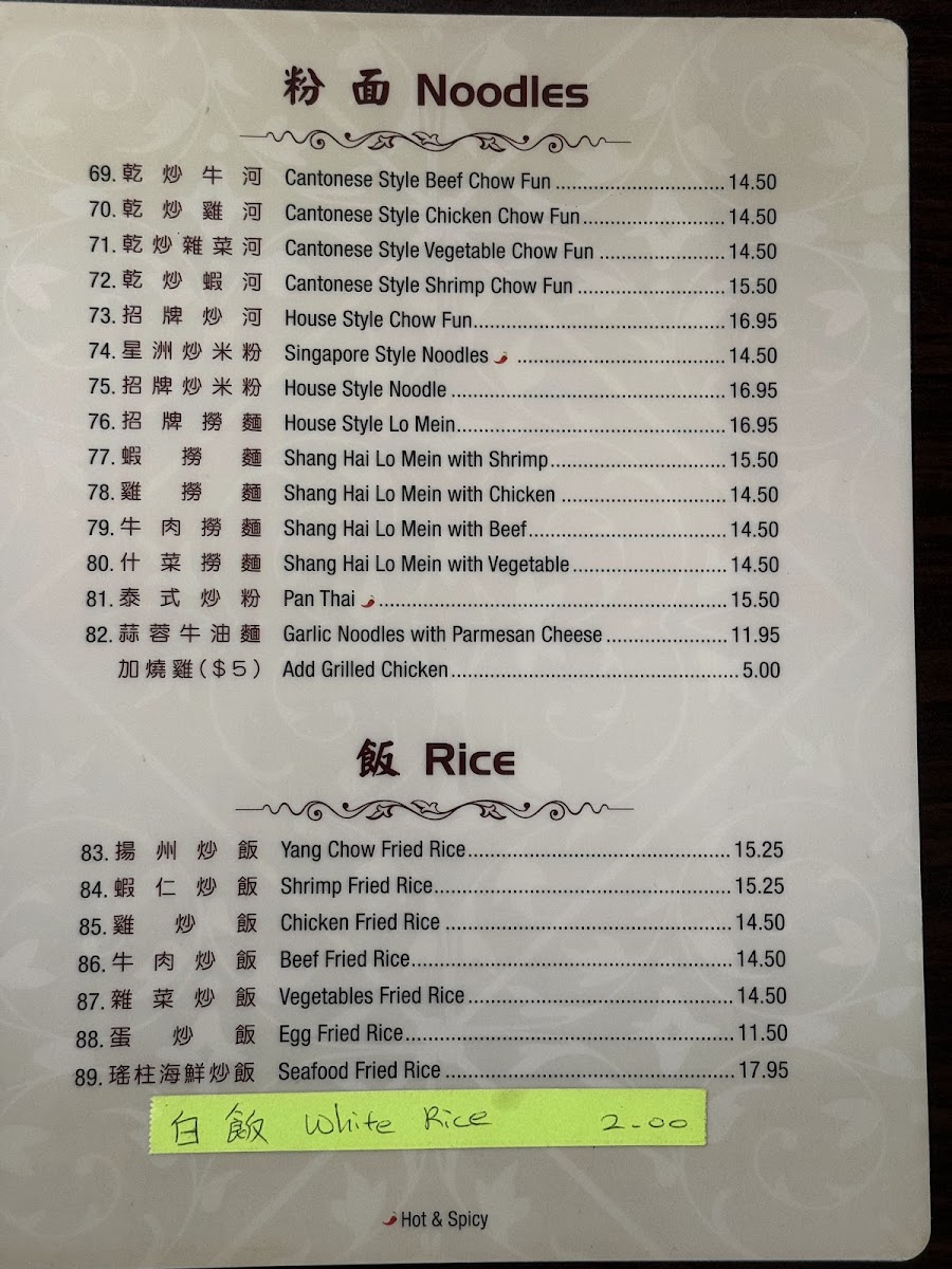 Golden Tree Restaurant - 1