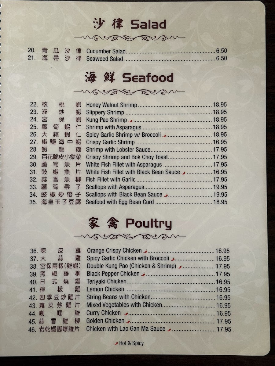 Golden Tree Restaurant - 2