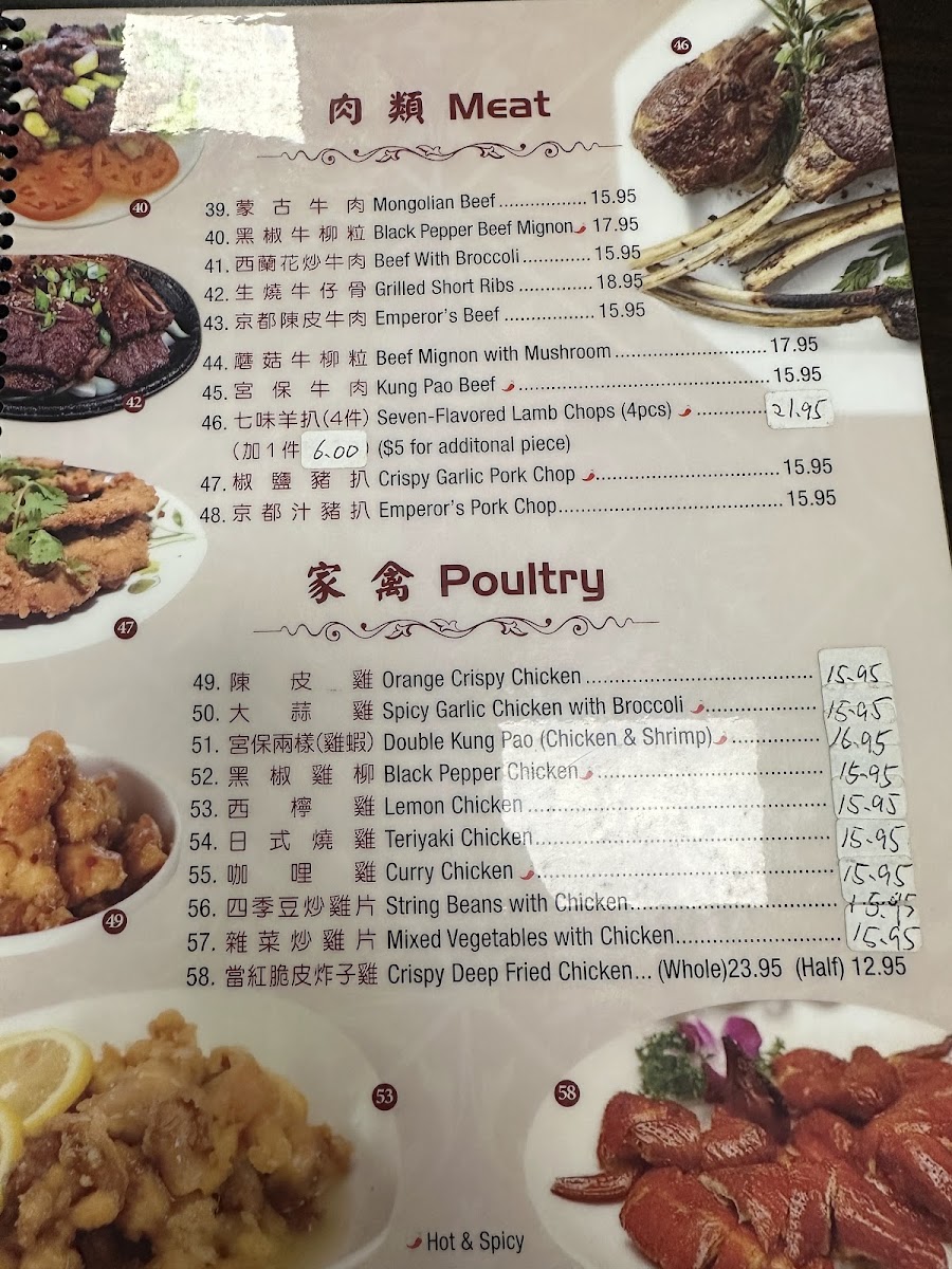 Golden Tree Restaurant - 5