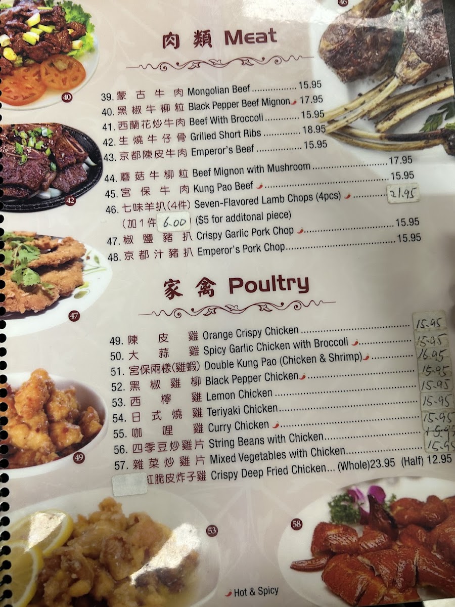 Golden Tree Restaurant - 6