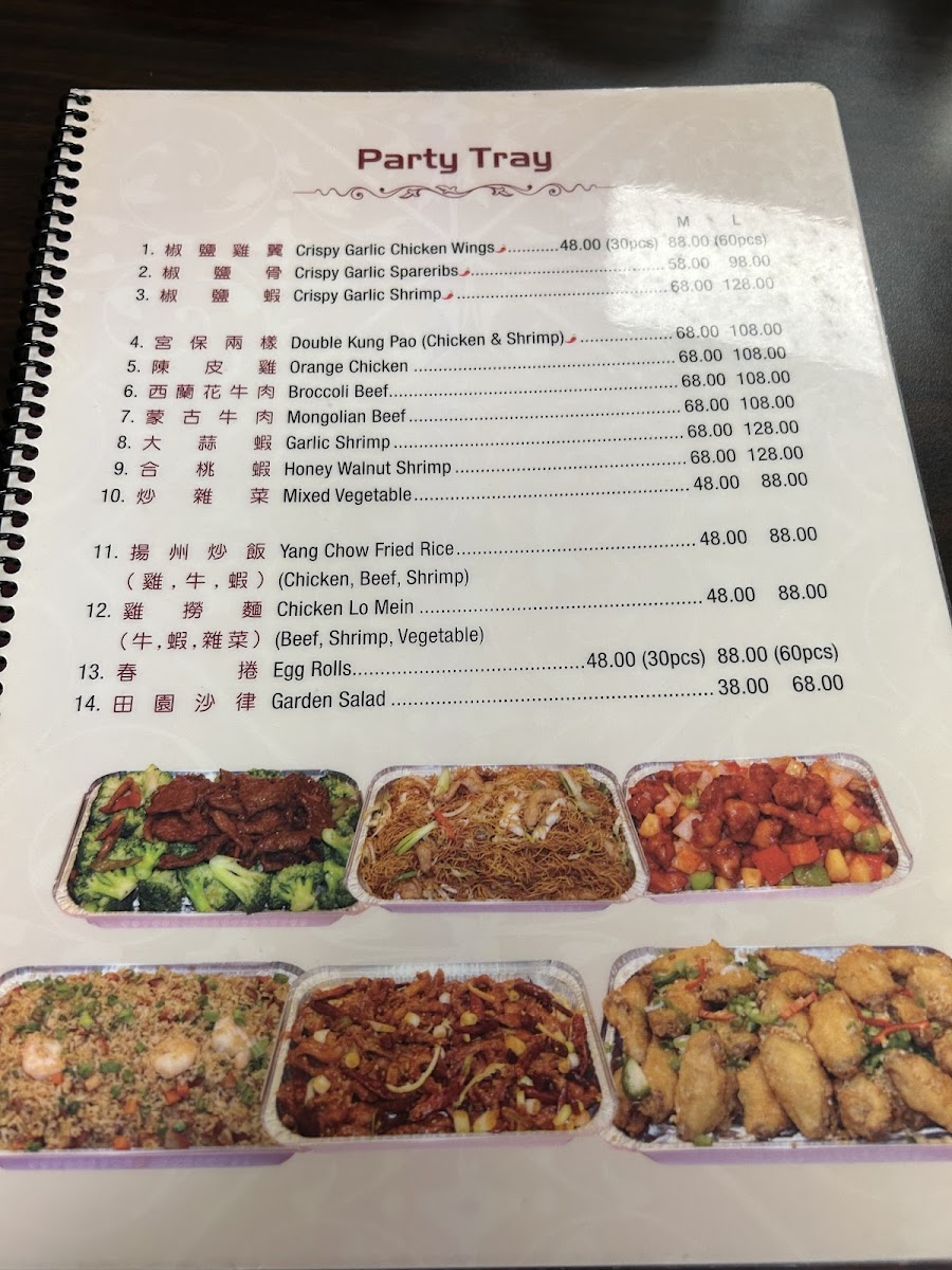 Golden Tree Restaurant - 8