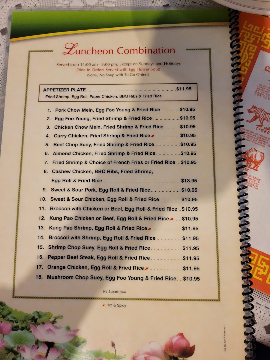 Lotus Garden Restaurant - 1