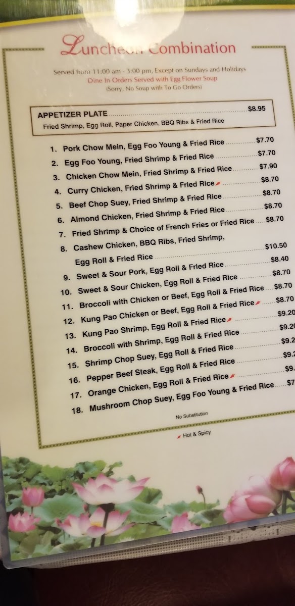 Lotus Garden Restaurant - 3