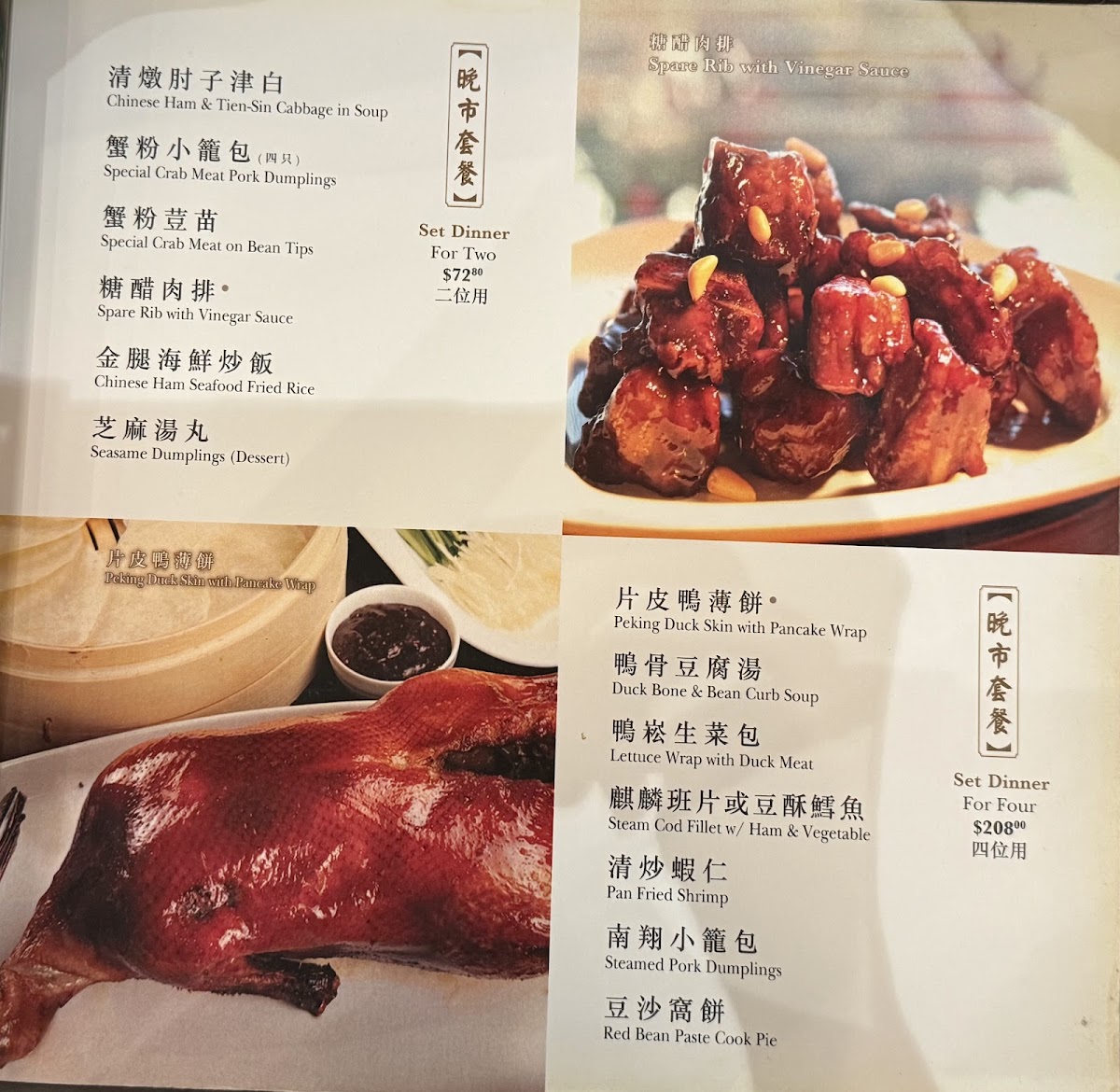 Shanghai River Restaurant - 2