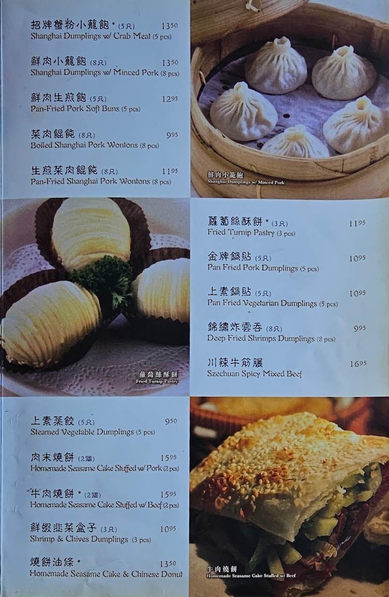 Shanghai River Restaurant - 4