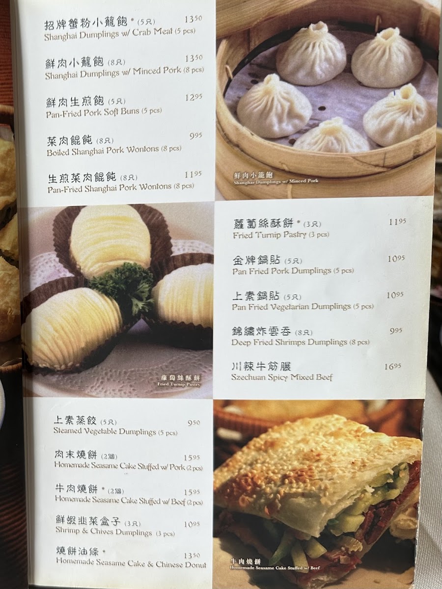 Shanghai River Restaurant - 7