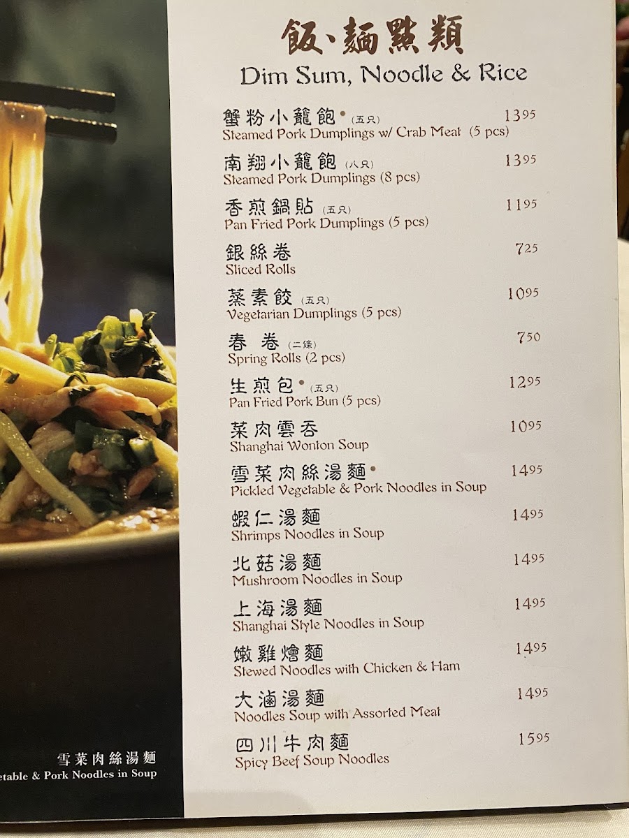 Shanghai River Restaurant - 8