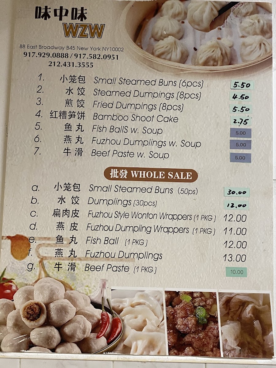 Fu Zhou Wei Zhong Wei Jia Xiang Feng Wei - 1