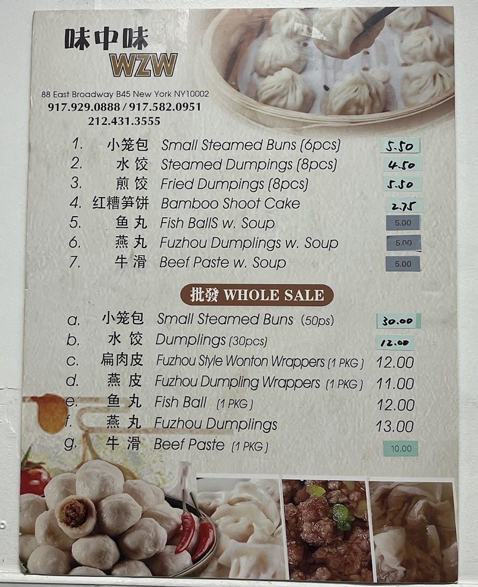 Fu Zhou Wei Zhong Wei Jia Xiang Feng Wei - 2