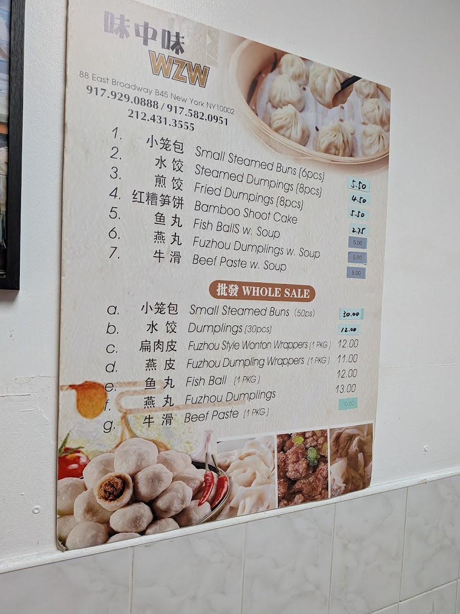 Fu Zhou Wei Zhong Wei Jia Xiang Feng Wei - 3