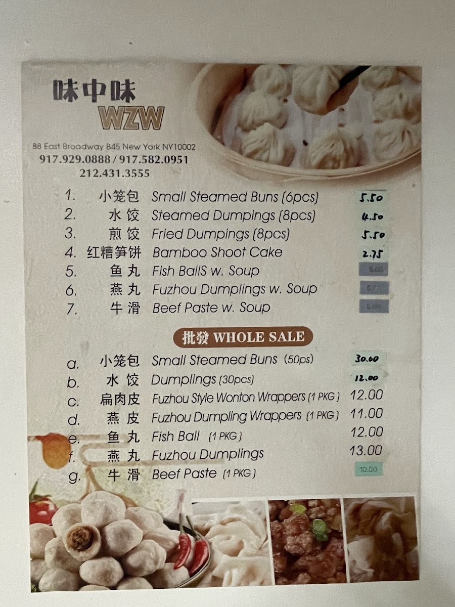 Fu Zhou Wei Zhong Wei Jia Xiang Feng Wei - 4