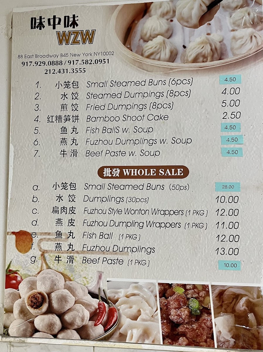 Fu Zhou Wei Zhong Wei Jia Xiang Feng Wei - 7