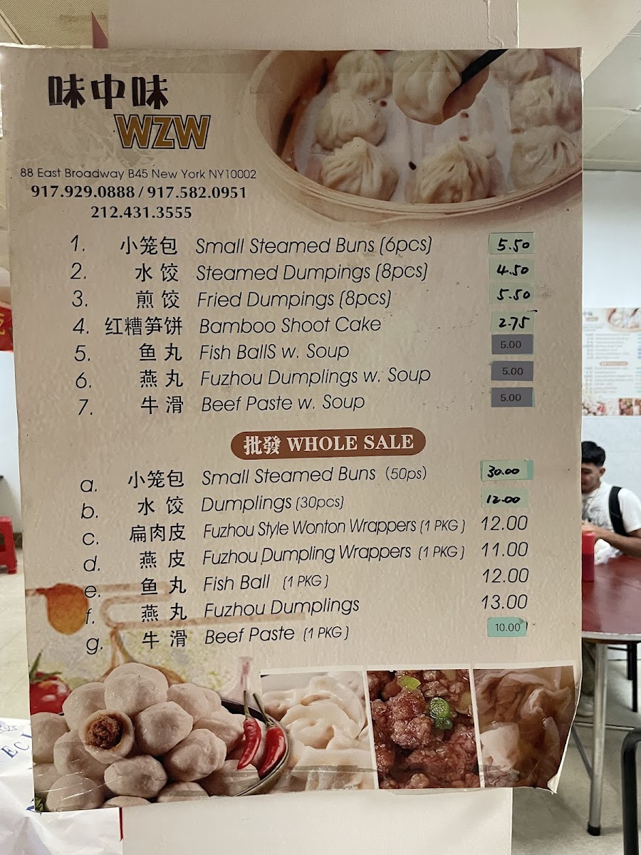 Fu Zhou Wei Zhong Wei Jia Xiang Feng Wei - 9