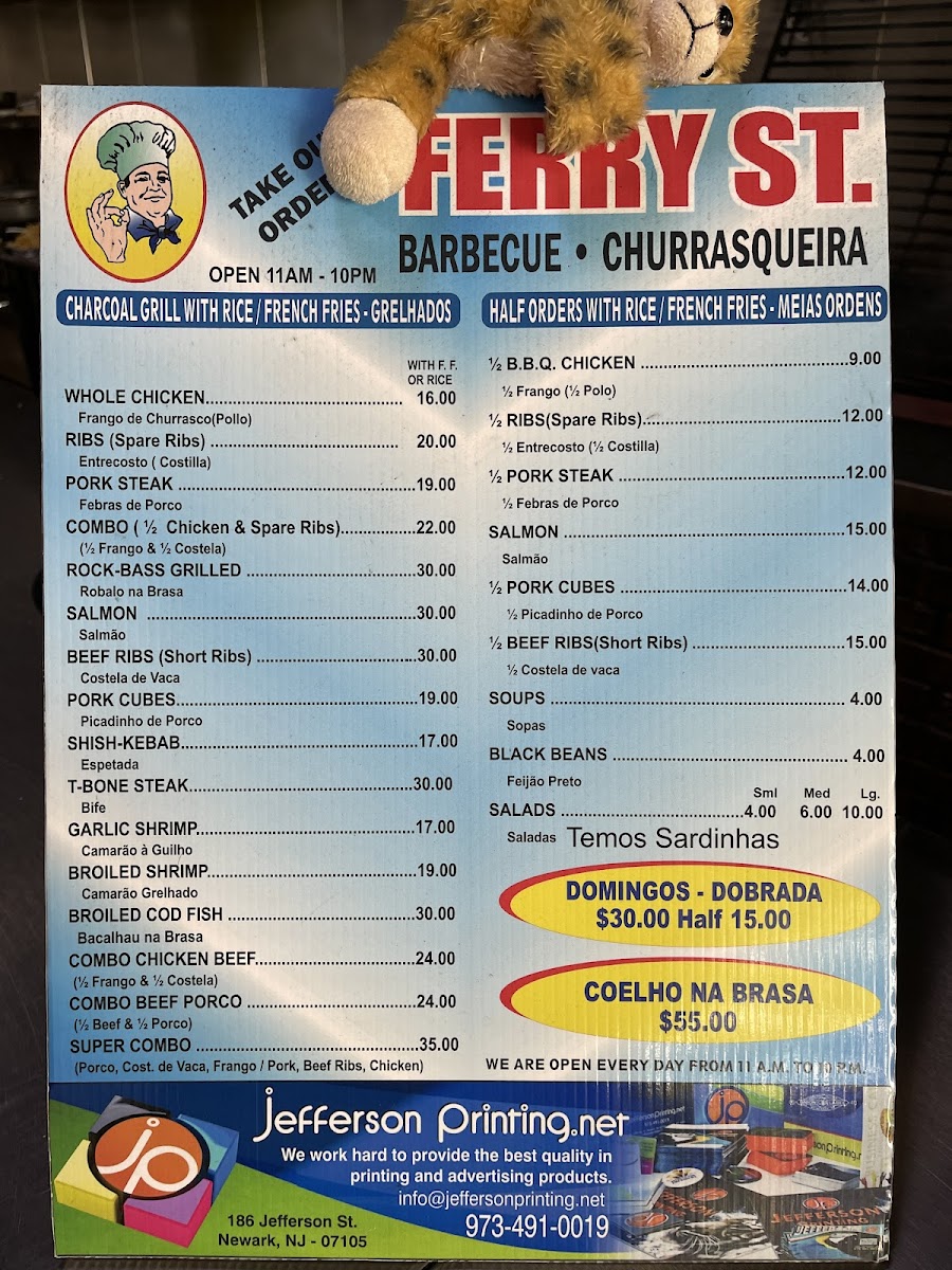 Ferry Street Barbecue - 1