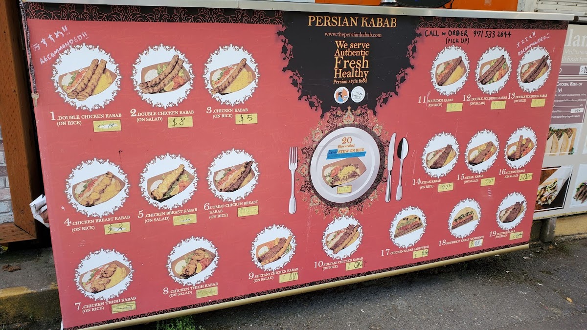Persian Kabab - 9