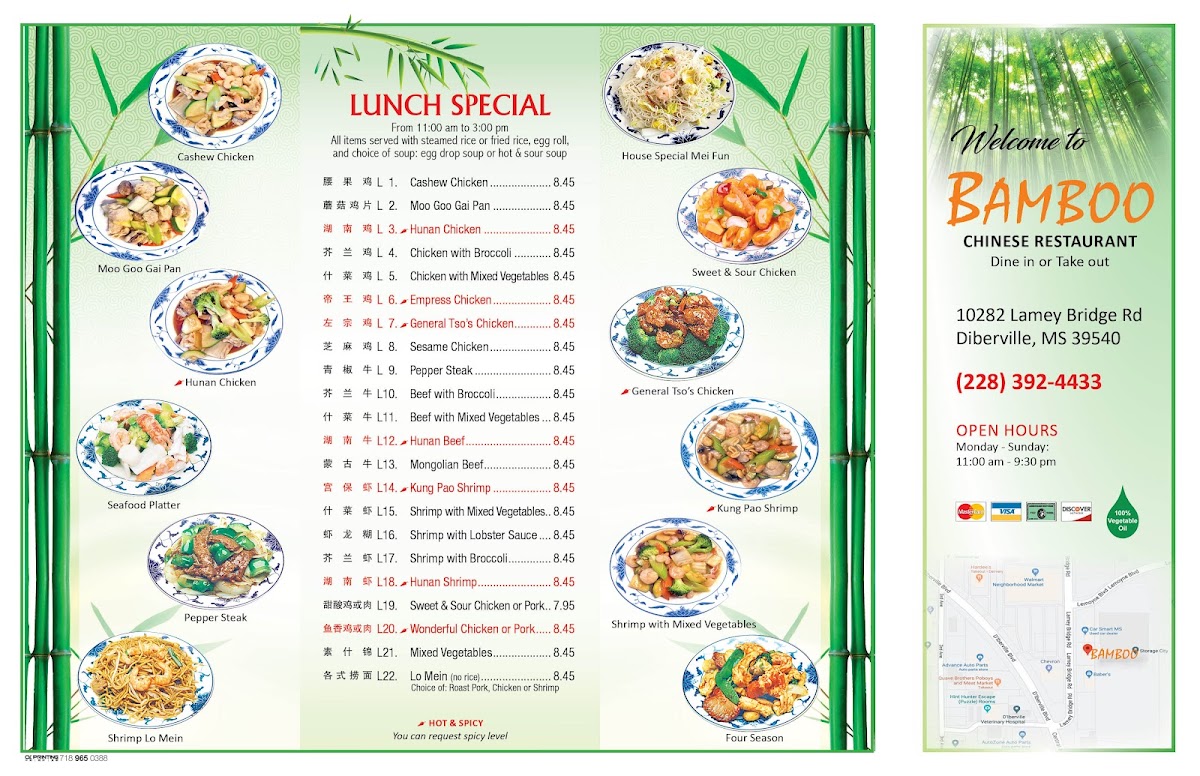 Bamboo Restaurant - 1