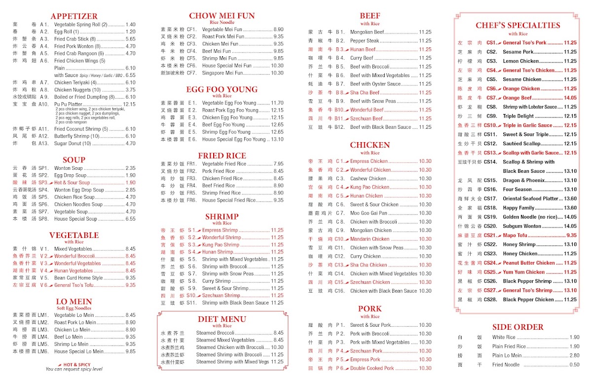 Bamboo Restaurant - 2