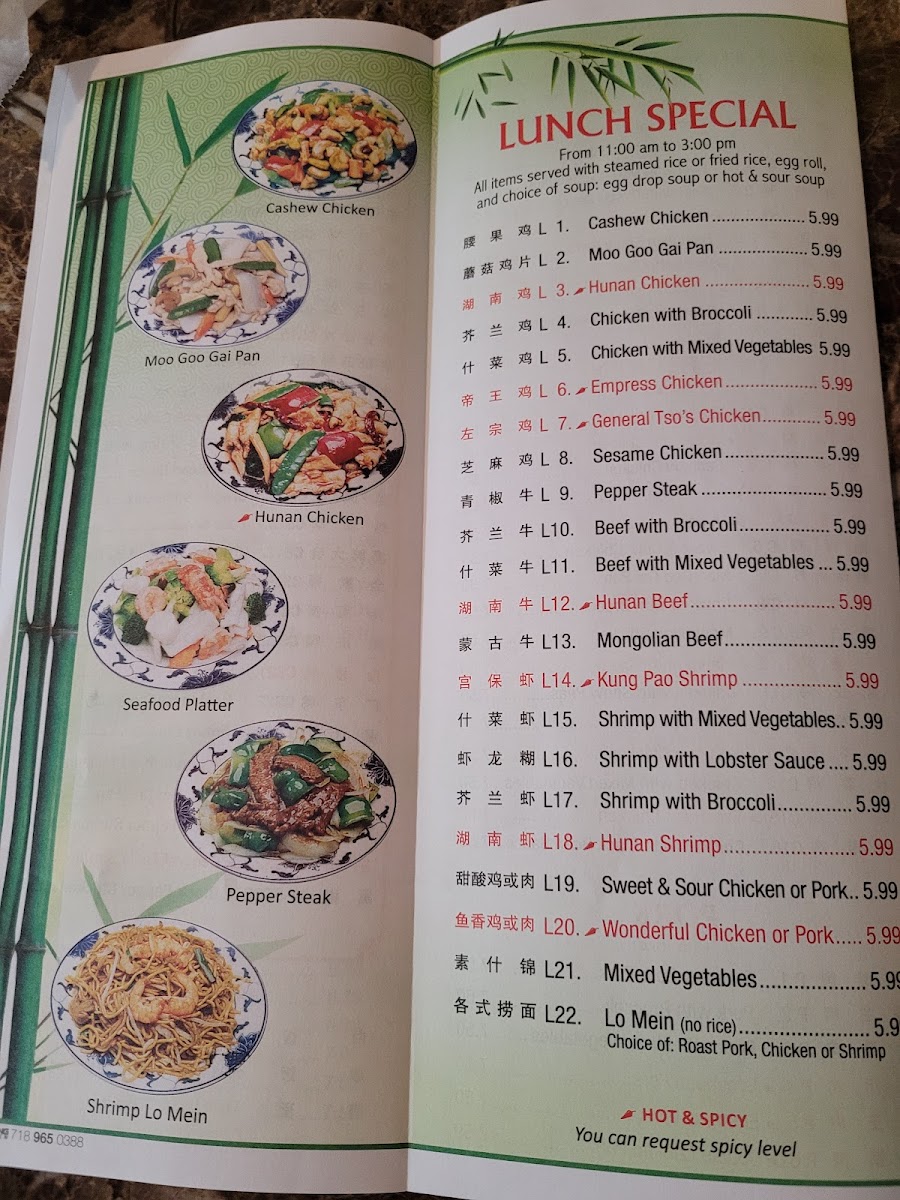 Bamboo Restaurant - 5