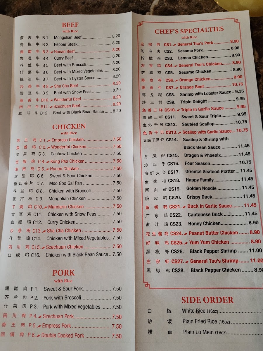 Bamboo Restaurant - 6