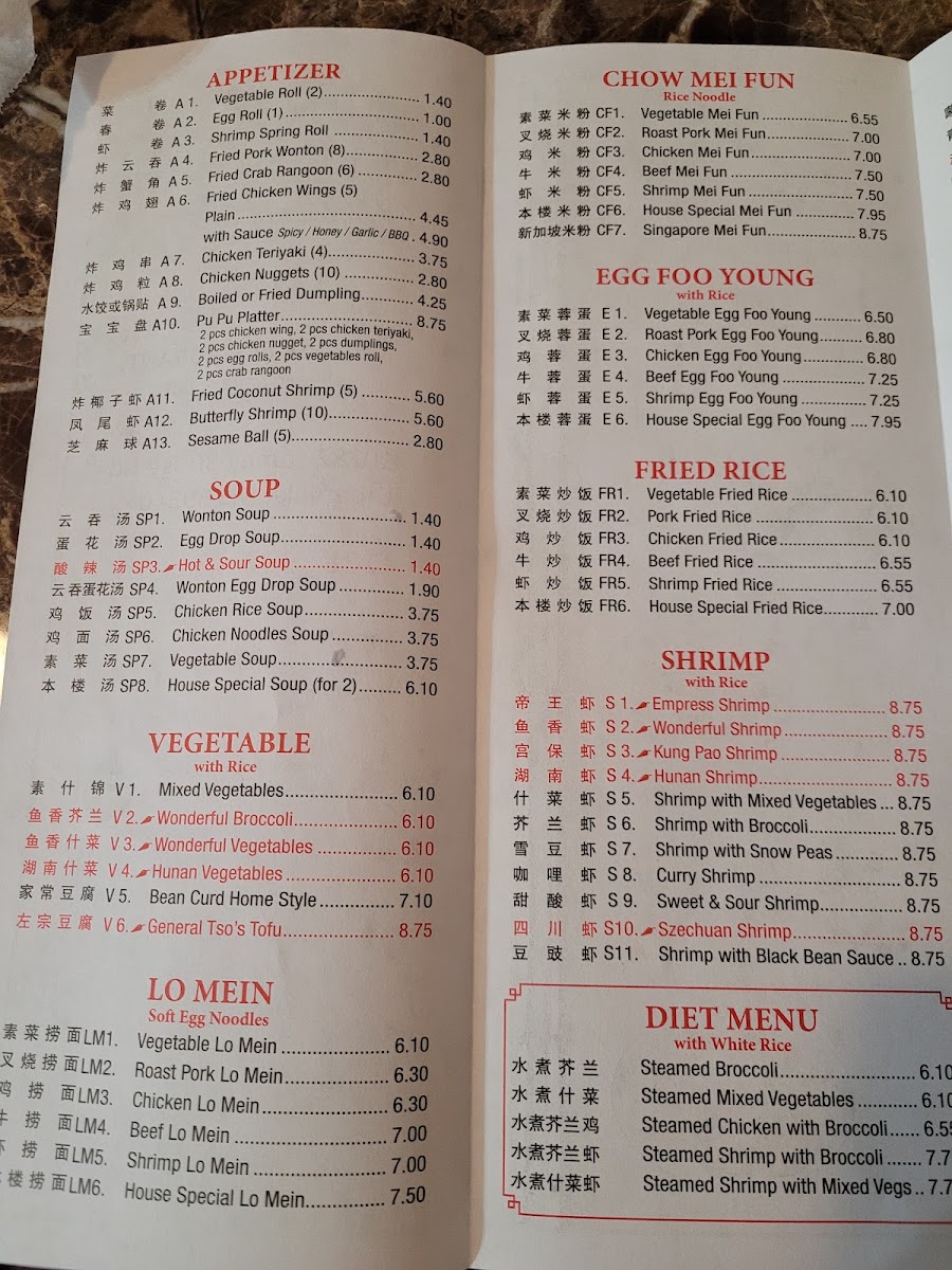 Bamboo Restaurant - 7