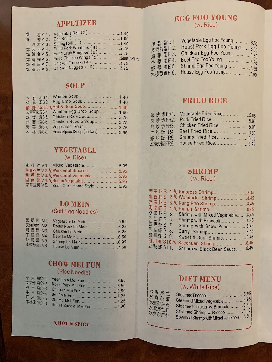 Bamboo Restaurant - 8