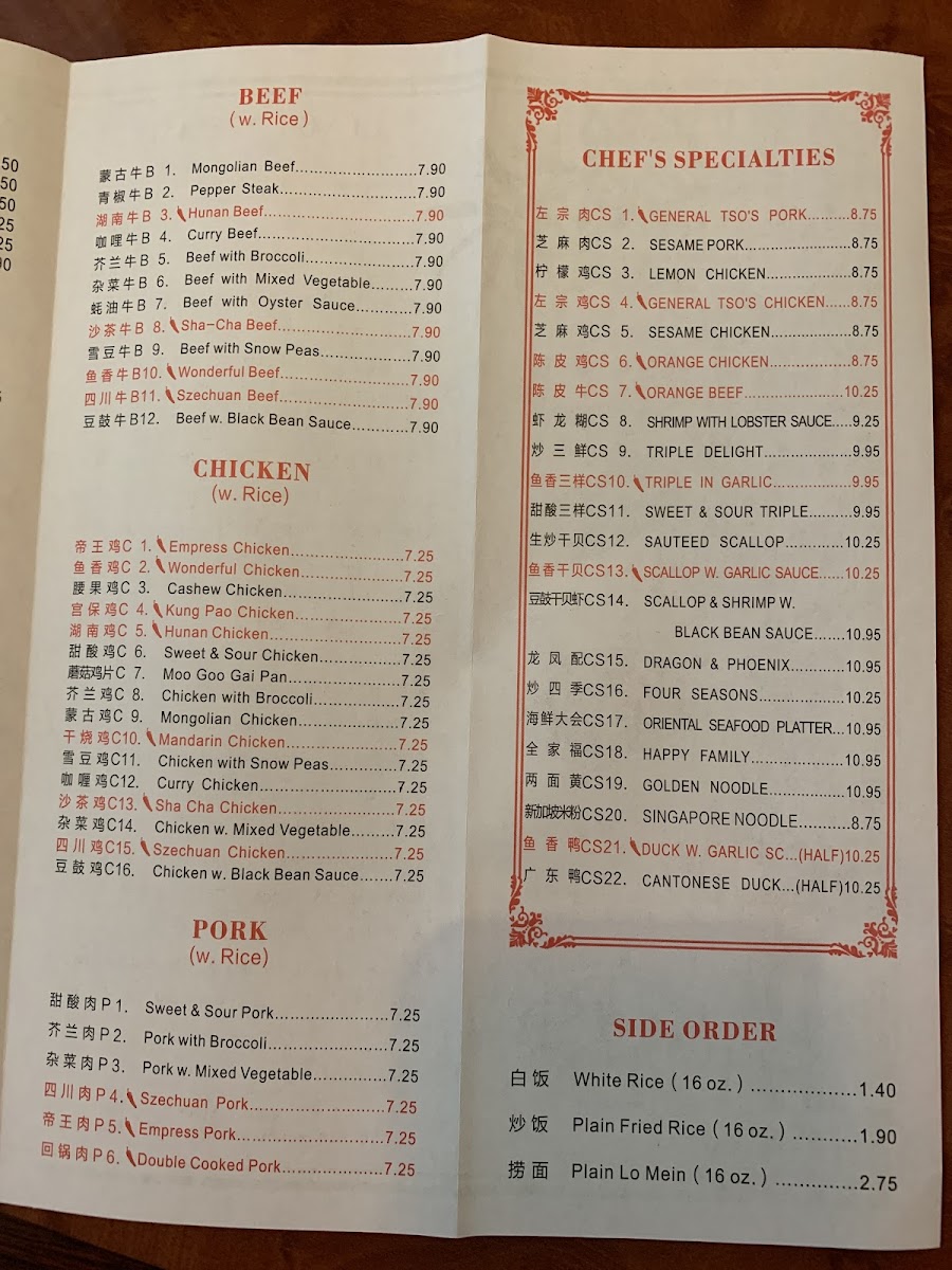 Bamboo Restaurant - 9