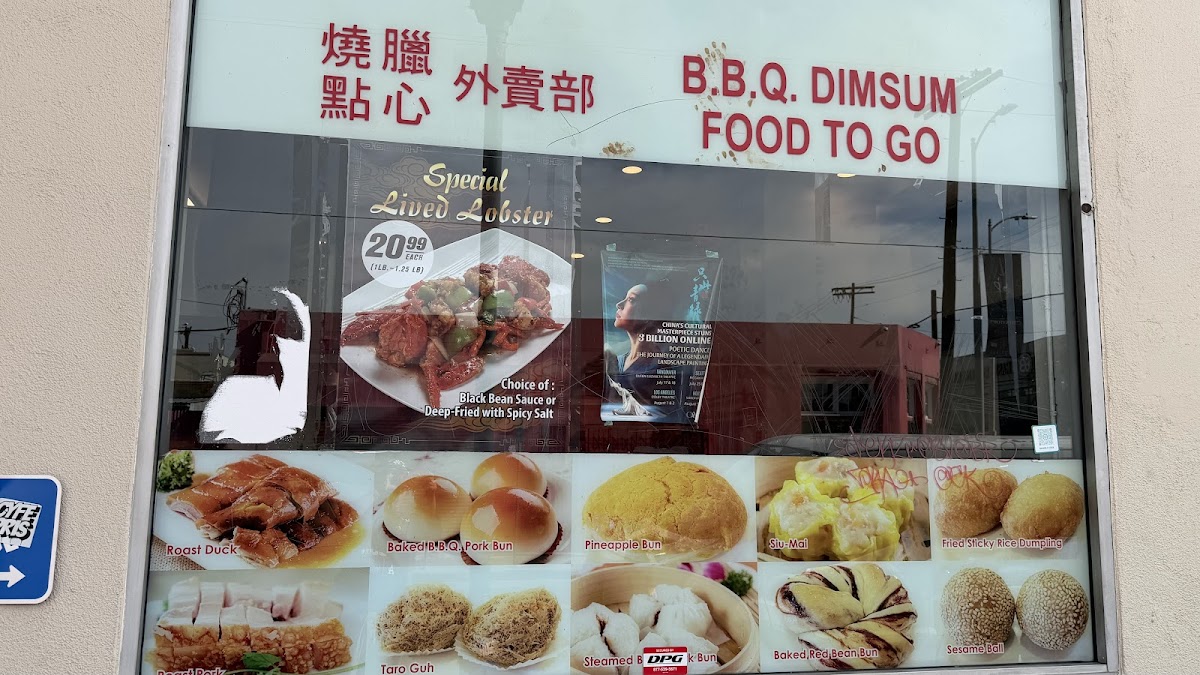 Mama Lu's Dumpling House - 4